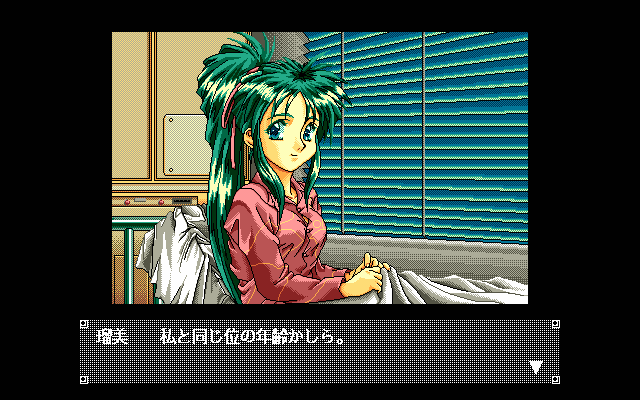 pc98/toraware png snap