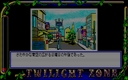 pc98/twiligh3 jpg snap thumbnail