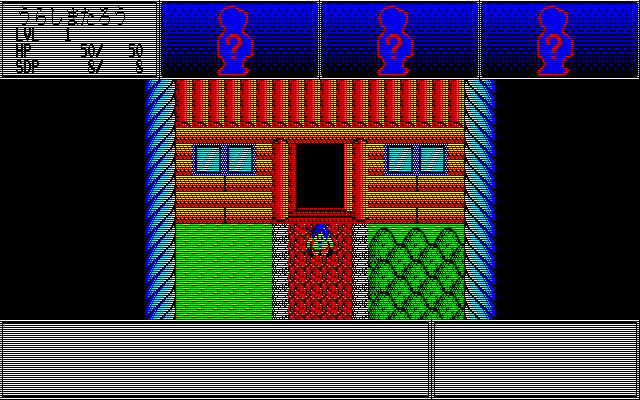 pc98/twiligh4 png snap