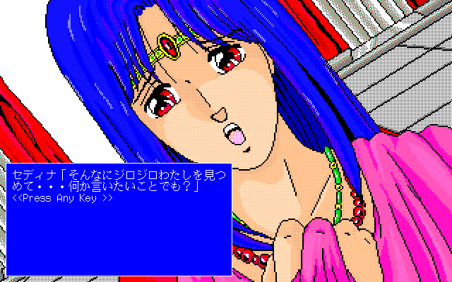 pc98/ukbusin png snap