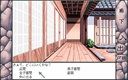 pc98/ukiukiis jpg snap thumbnail