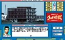 pc98/ultrasak jpg snap thumbnail