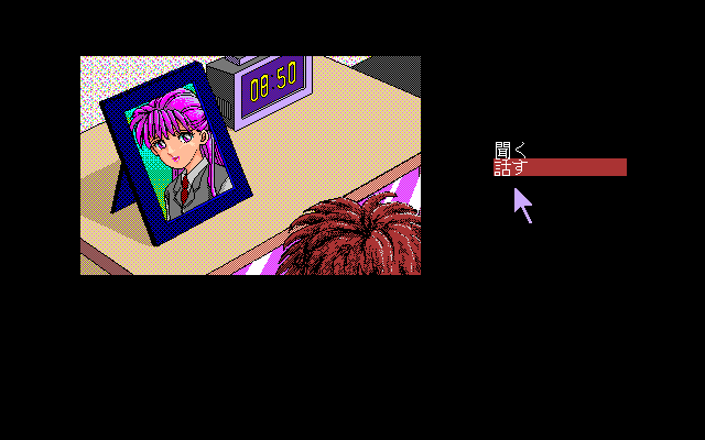 pc98/uruma png snap