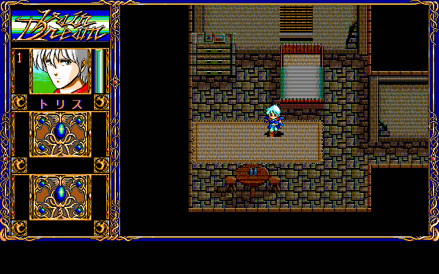 pc98/vaindrem png snap