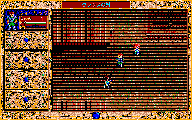 pc98/vaindrm2 png snap
