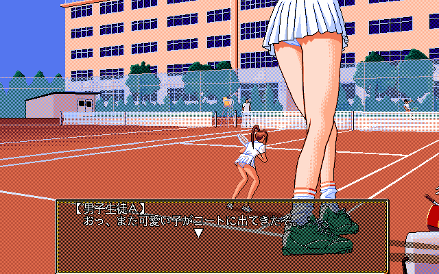 pc98/virgin2 png snap