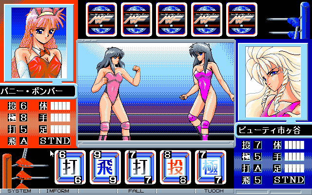 pc98/wang png snap