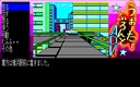 pc98/waterfro jpg snap thumbnail