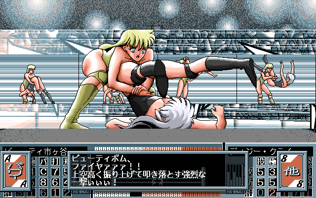 pc98/wav3 png snap