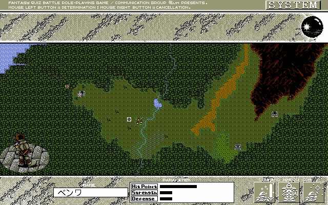 pc98/whatfant png snap