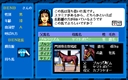 pc98/winpost jpg snap thumbnail