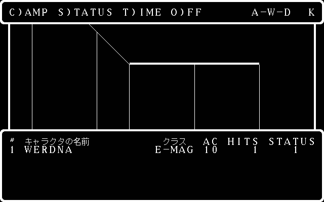 pc98/wizardr4 png snap