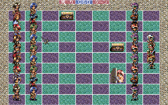 pc98/wonpawr2 png snap