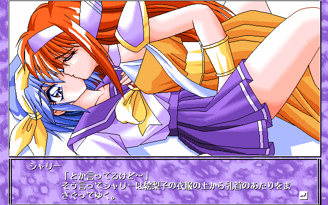 pc98/x png snap