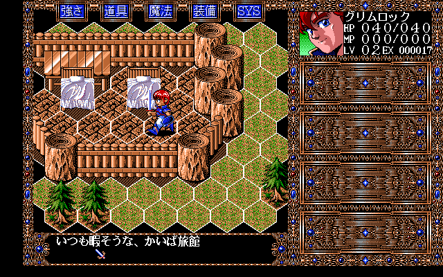 pc98/xantgens png snap