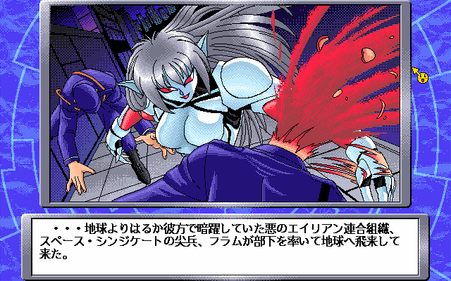 pc98/xchanger png snap