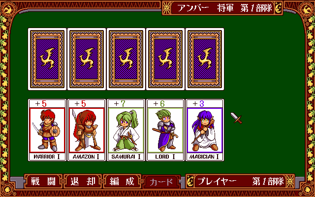 pc98/xediss png snap