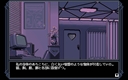 pc98/xenon jpg snap thumbnail