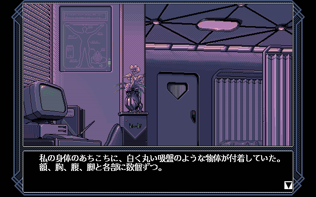 pc98/xenon png snap