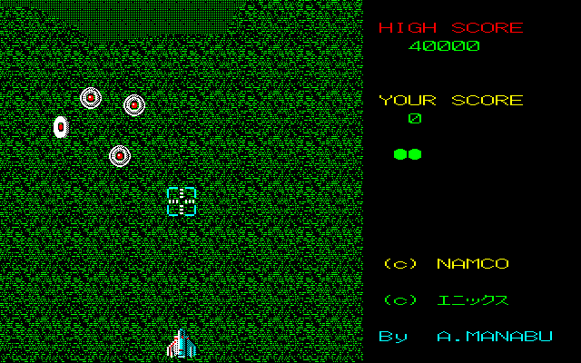 pc98/xevious png snap