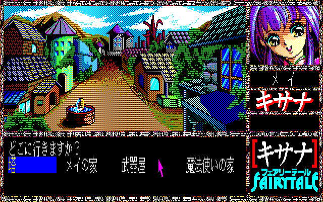 pc98/xna png snap