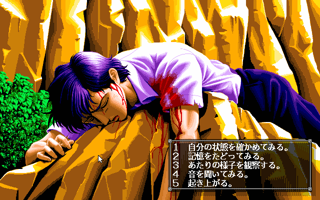 pc98/yamiryos png snap