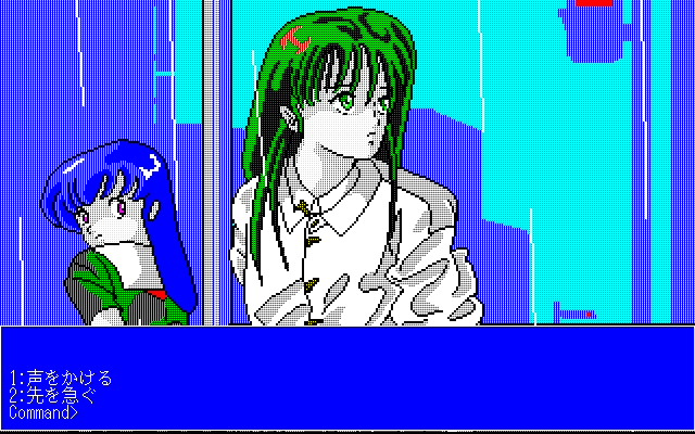 pc98/yaritai1 png snap