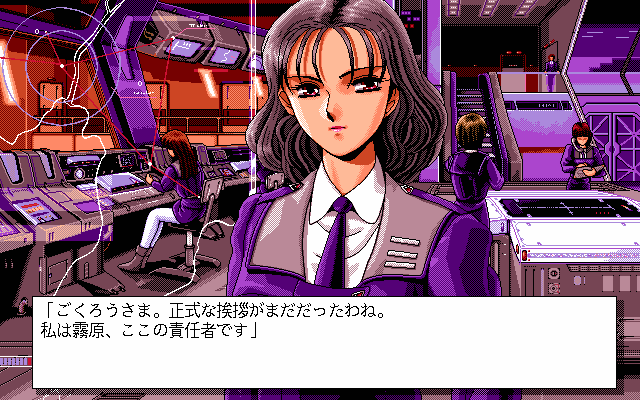 pc98/yojusenk png snap