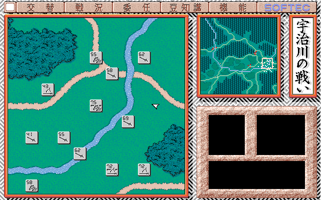 pc98/yoshitsu png snap