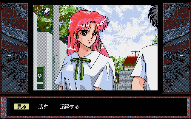 pc98/youtoden png snap