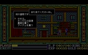 pc98/ys3 jpg snap thumbnail