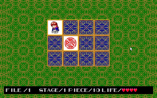 pc98/yudisk1 png snap