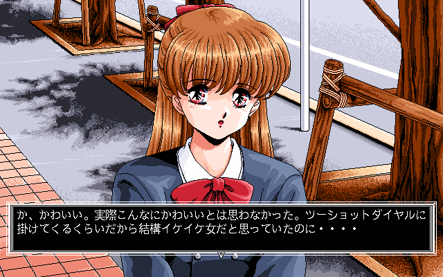 pc98/yudisk5 png snap