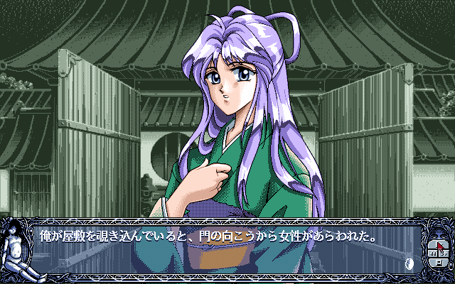 pc98/yugiri png snap