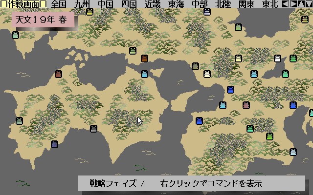 pc98/zan png snap