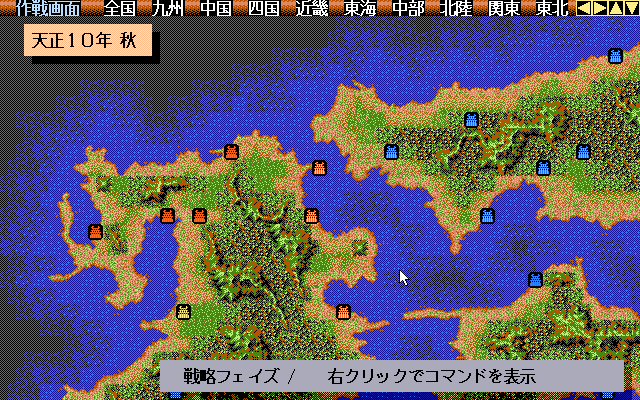 pc98/zan2 png snap