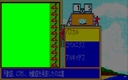 pc98/zatsolym jpg snap thumbnail