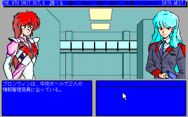pc98/zero png snap