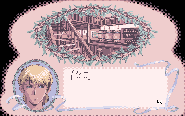 pc98/zest png snap
