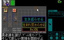pc98/zokudm jpg snap thumbnail