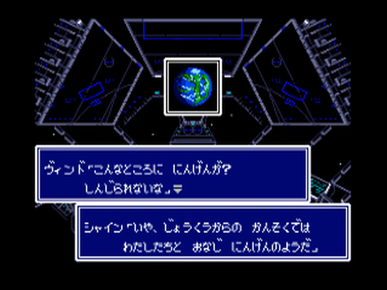 pce/cyknight png snap