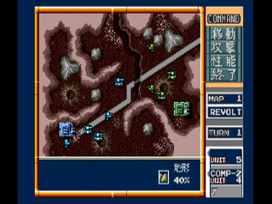 pce/nectaris png snap