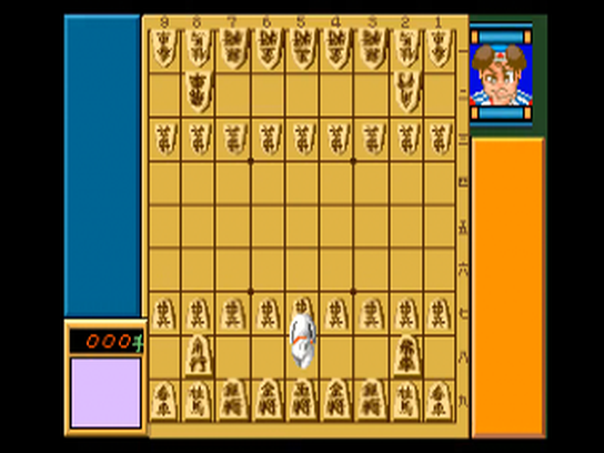 pce/shogisi png snap