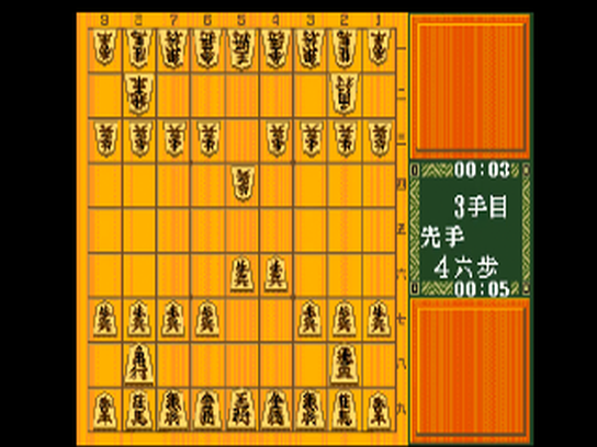 pce/shogism png snap