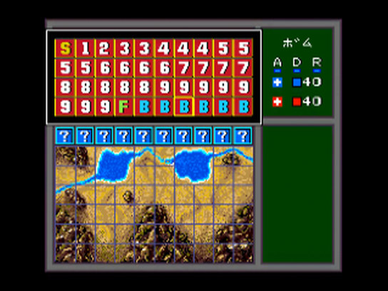 pce/stratego png snap