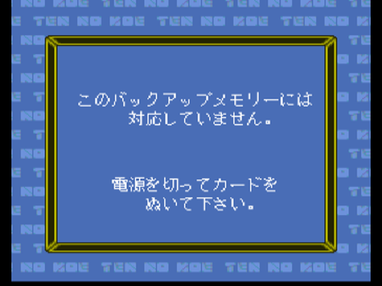 pce/tennokoe png snap