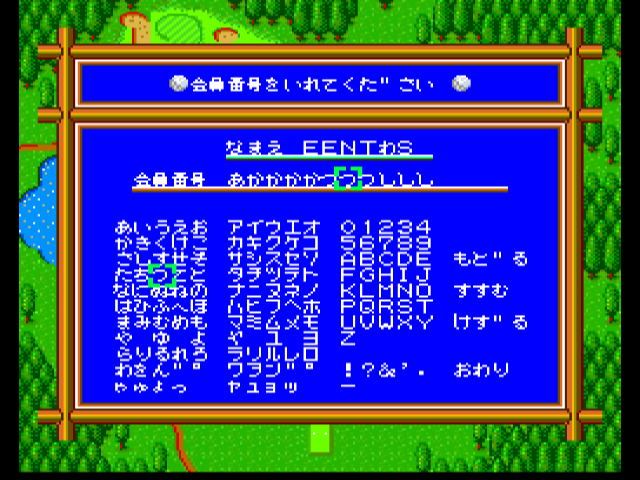 pce_tourvision/ganbgolf png snap