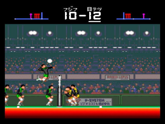 pce_tourvision/svolley png snap