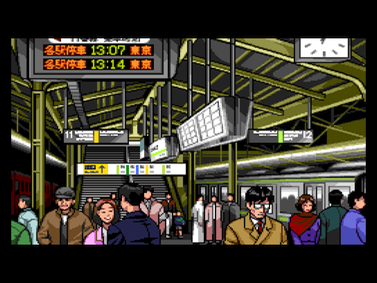 pcecd/3x3eyes png snap