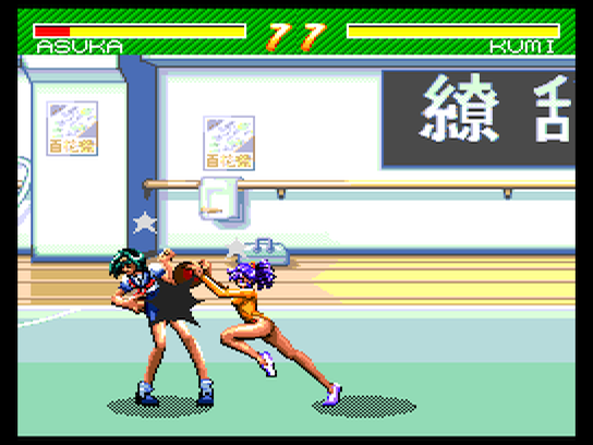 pcecd/asuka120 png snap